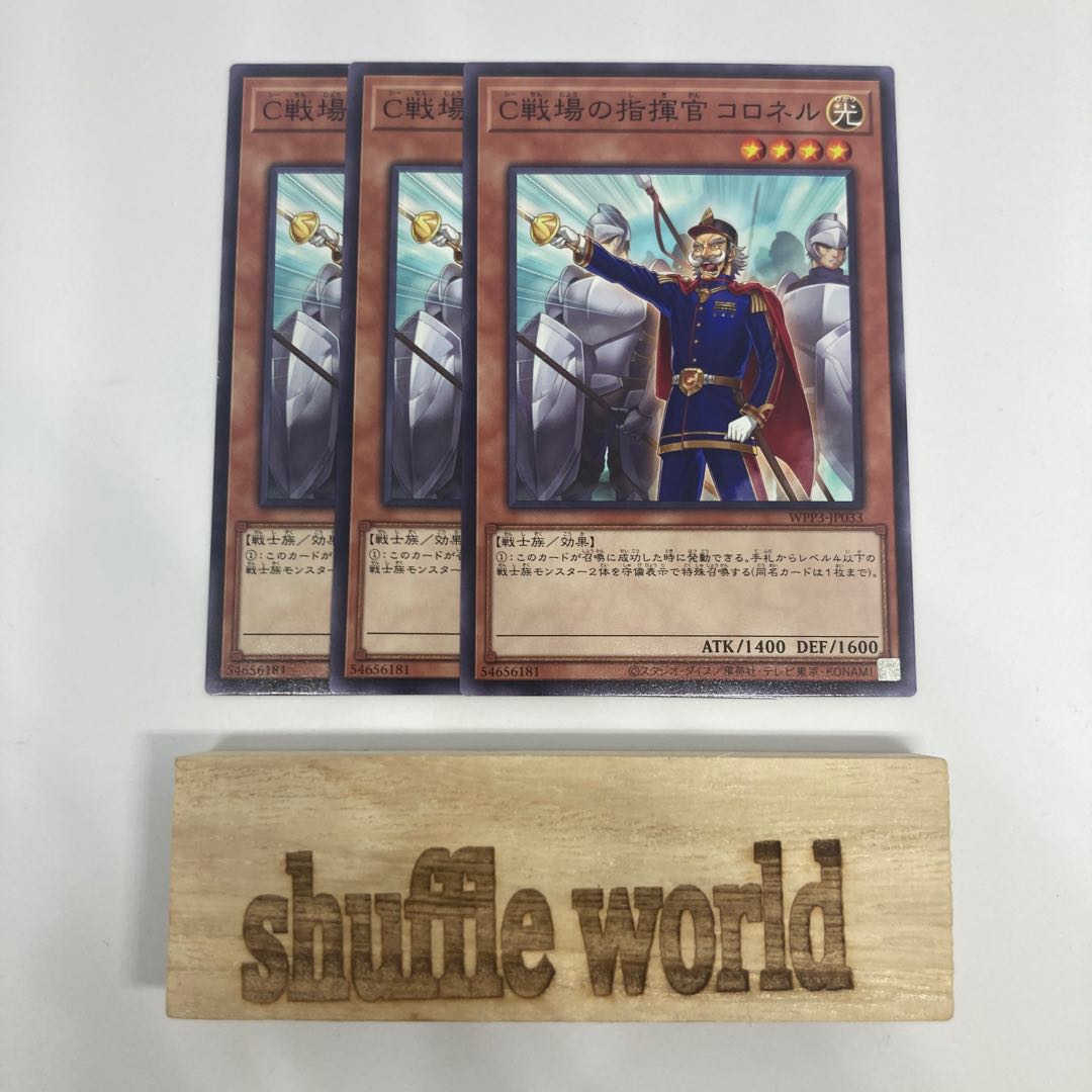 C. Coronel, commander of the battlefield, 1431.