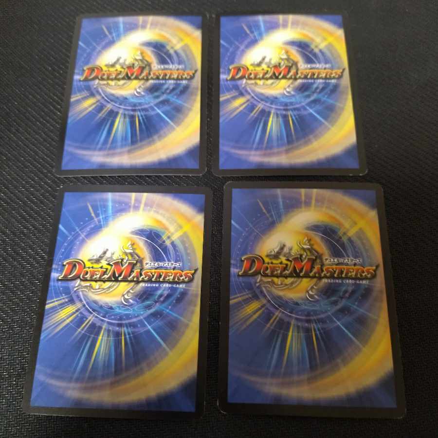 Dimension Gate Initial 4