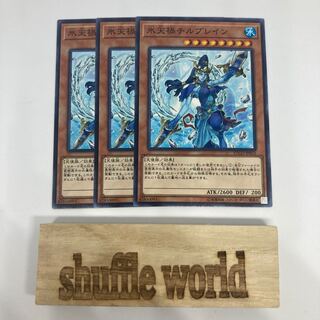 Cataclysmic Circumpolar Chilblainia 1453