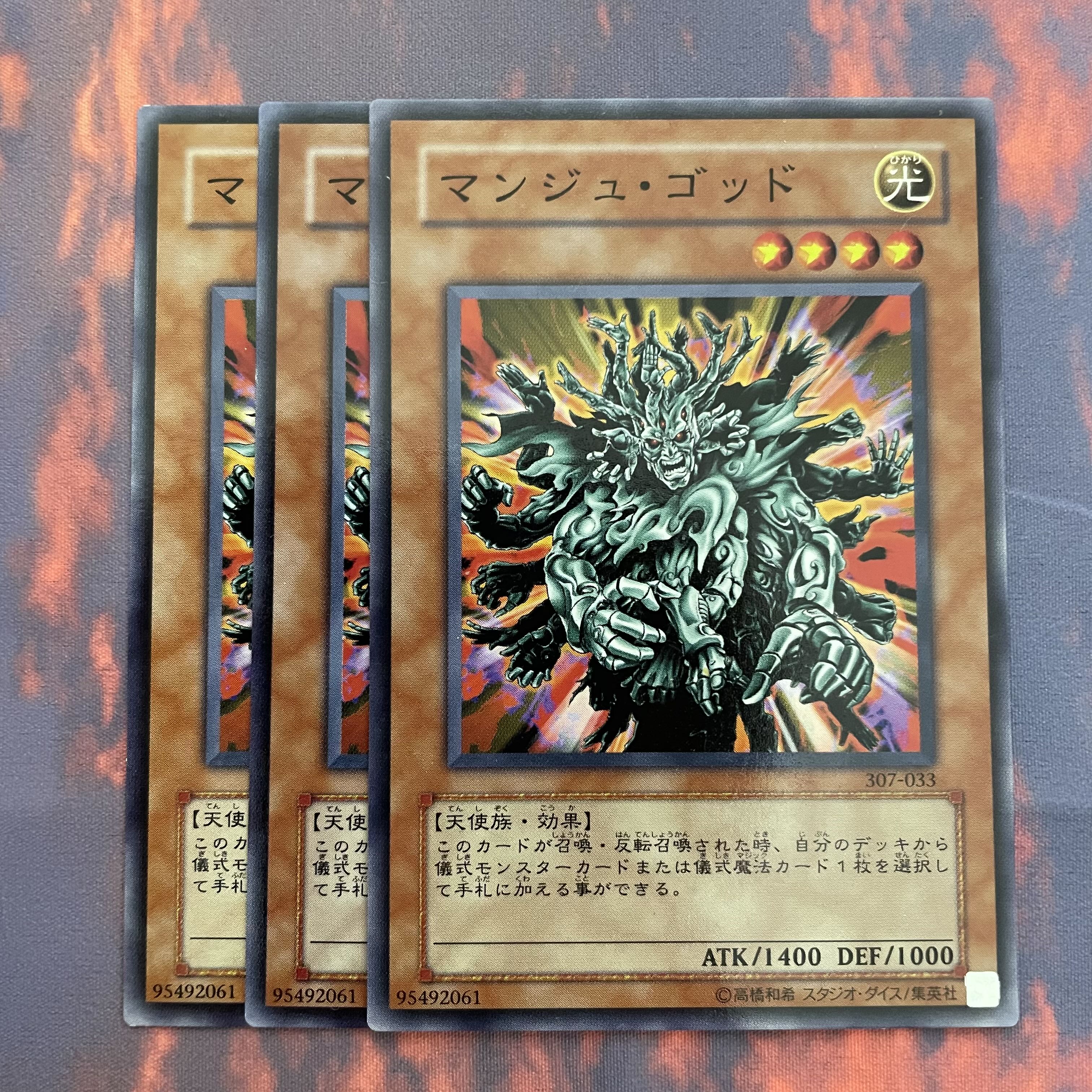 60 Yu-Gi-Oh, Manjugod, 3 normal 3枚