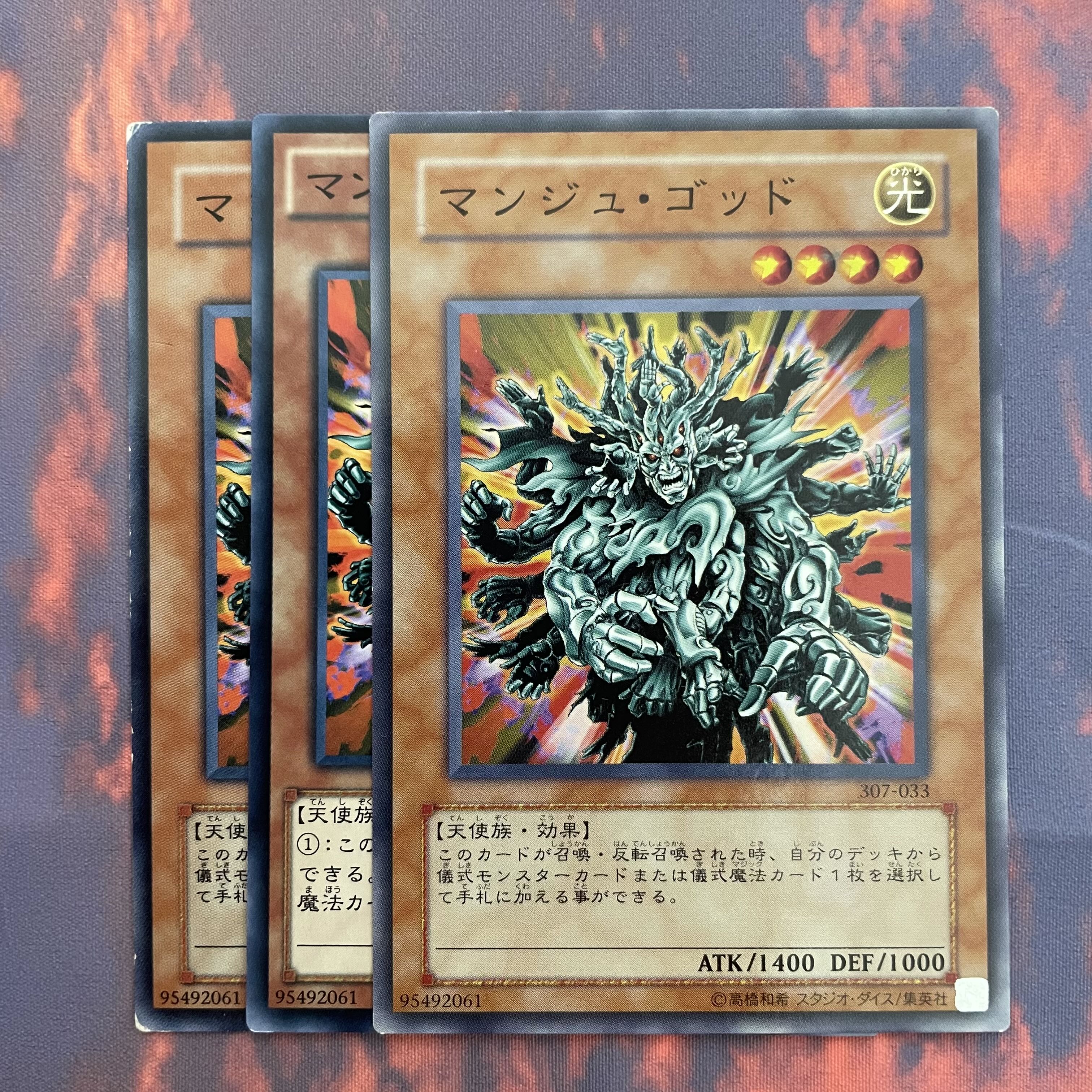 61 Yu-Gi-Oh, Manjugod, 3 normal 3枚