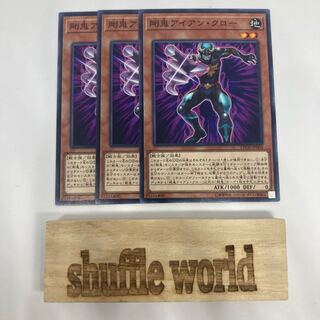 剛鬼アイアン・クロー 1456