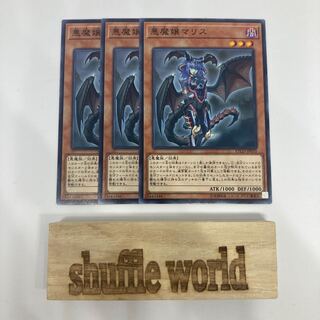 Malice, Lady of Lament 1457