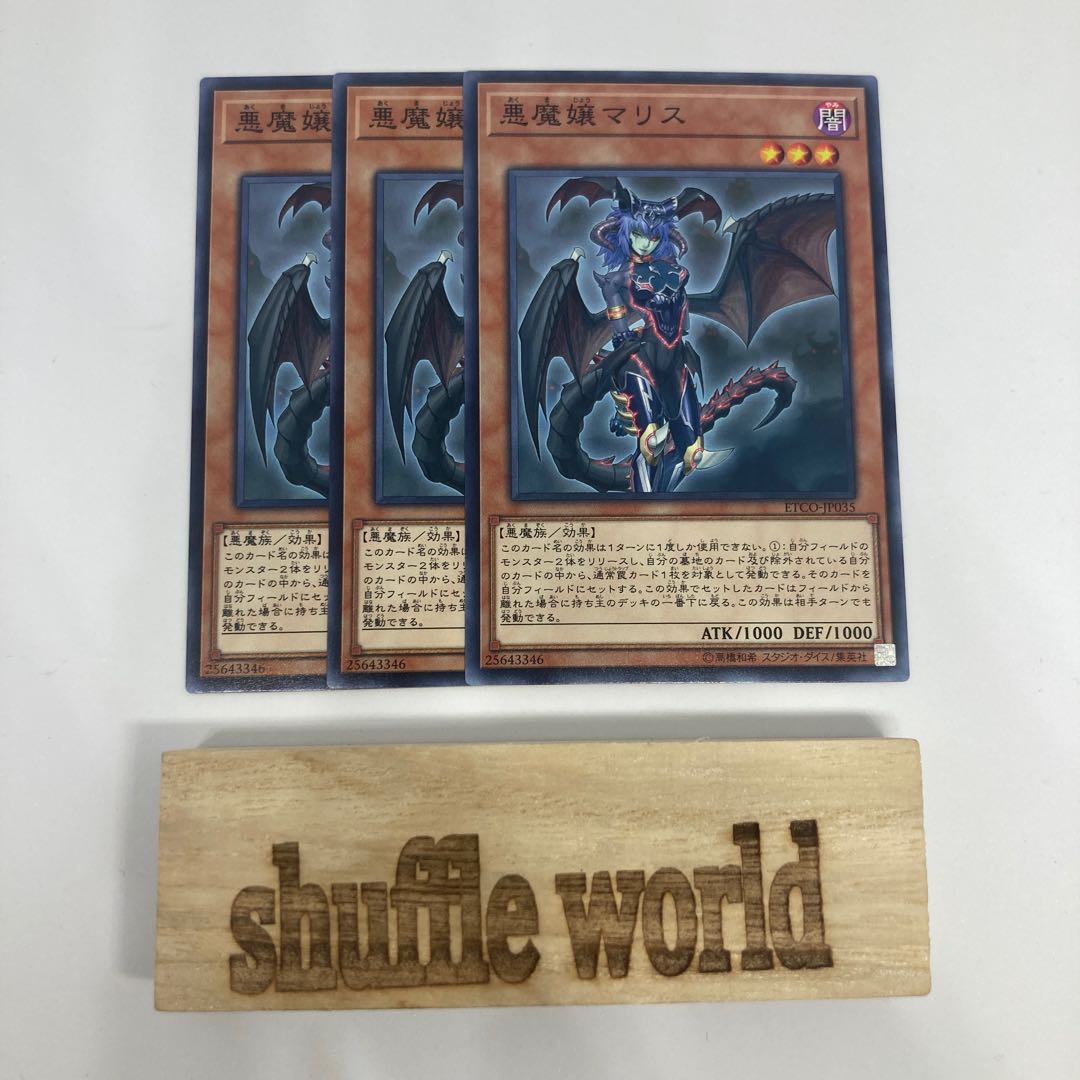 Malice, Lady of Lament 1458