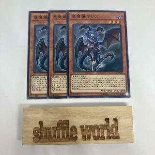 Malice, Lady of Lament 1458