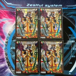 リュウセイ・天下五剣カイザー SR S3/S4