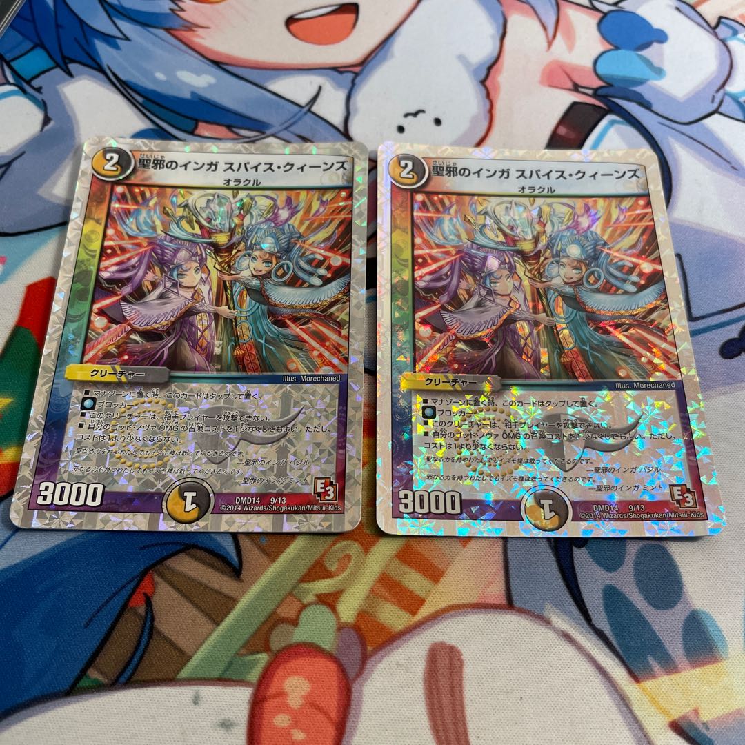 Inga of Holy Evil Spice Queens (Super Deck Spec.) 9/13