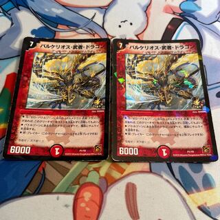 Barkelios, warrior, dragon