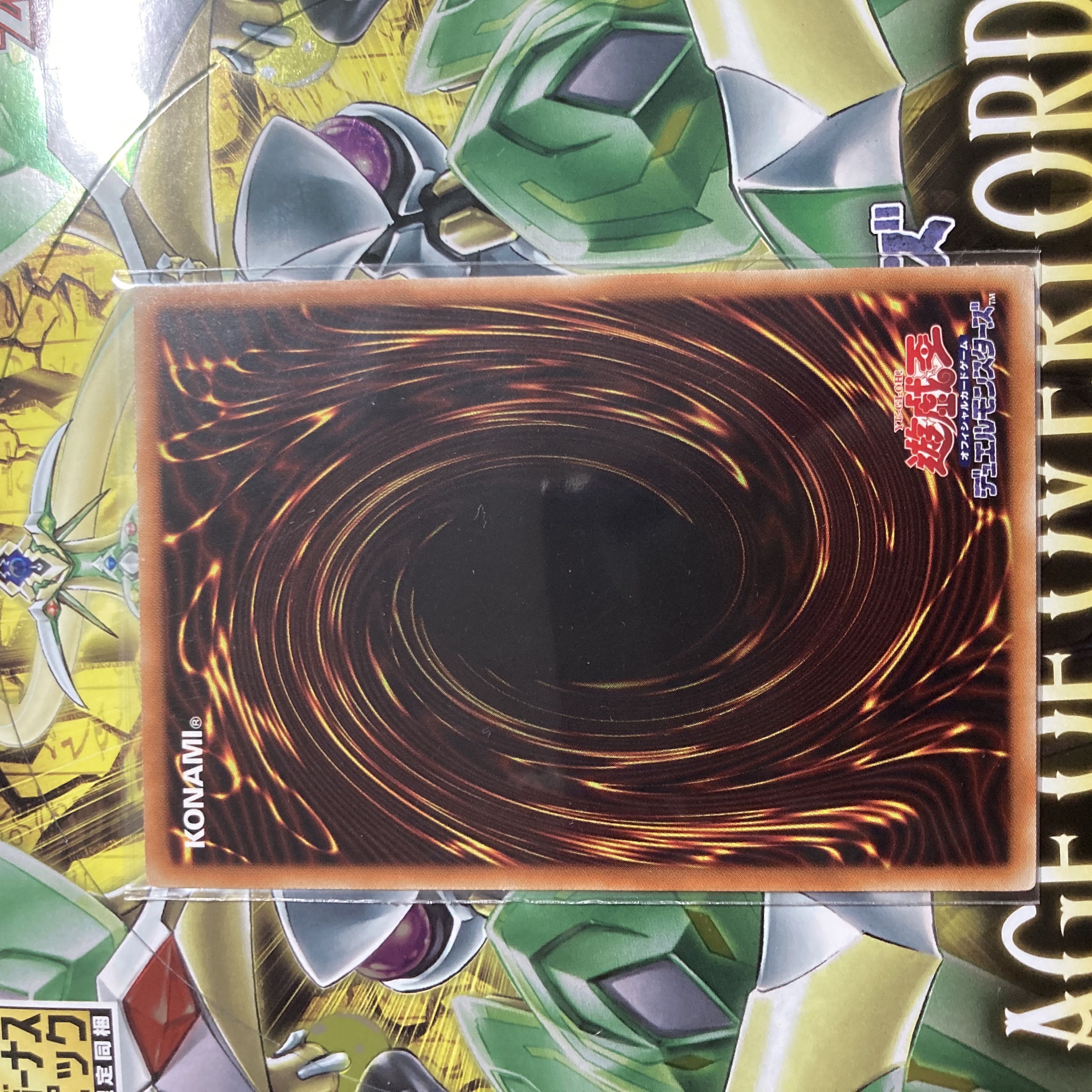 究極進化薬 レア JP032