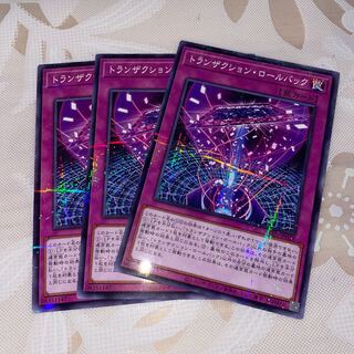 トランザクション・ロールバック パラレル ノーマル JP028