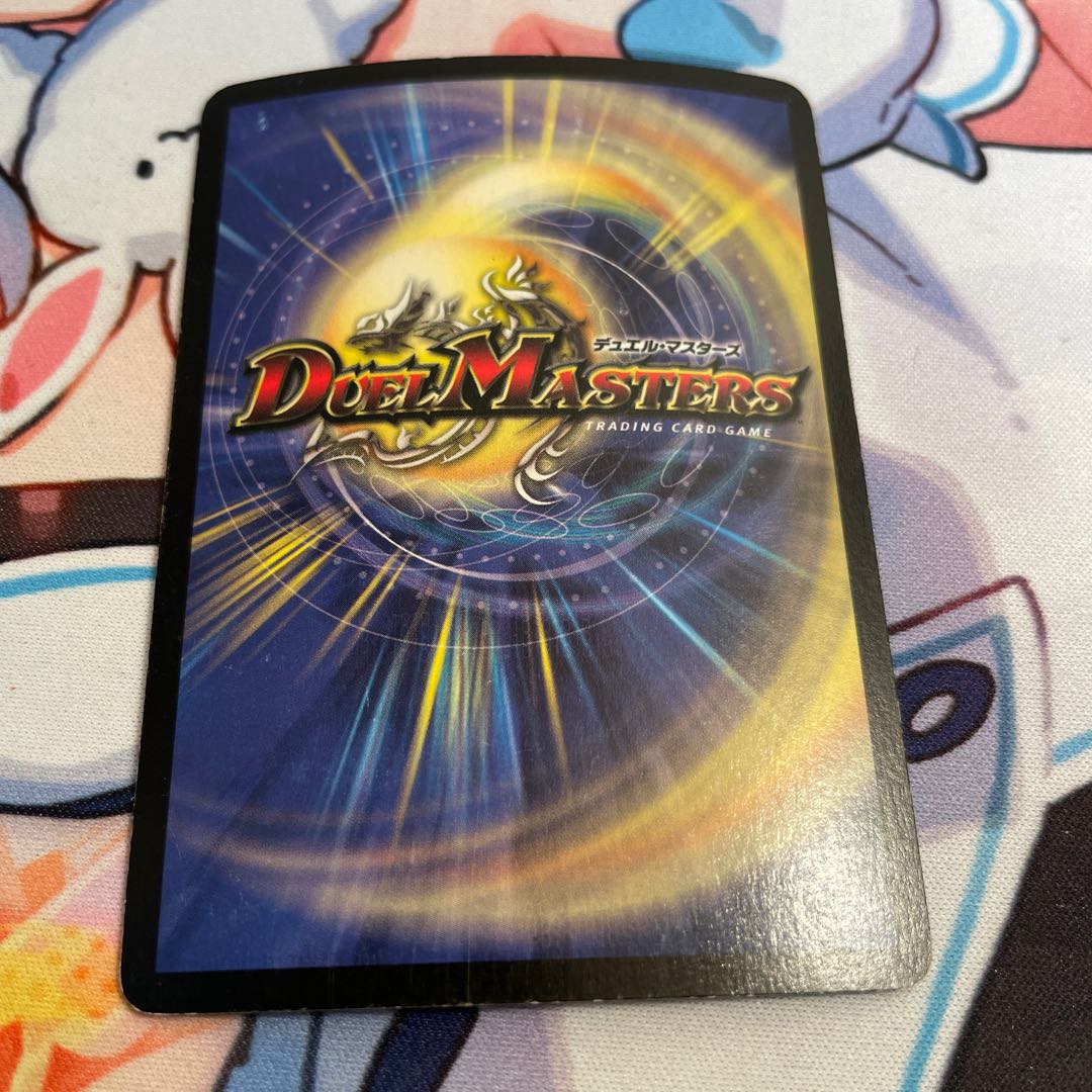 Lighting Master Messiah