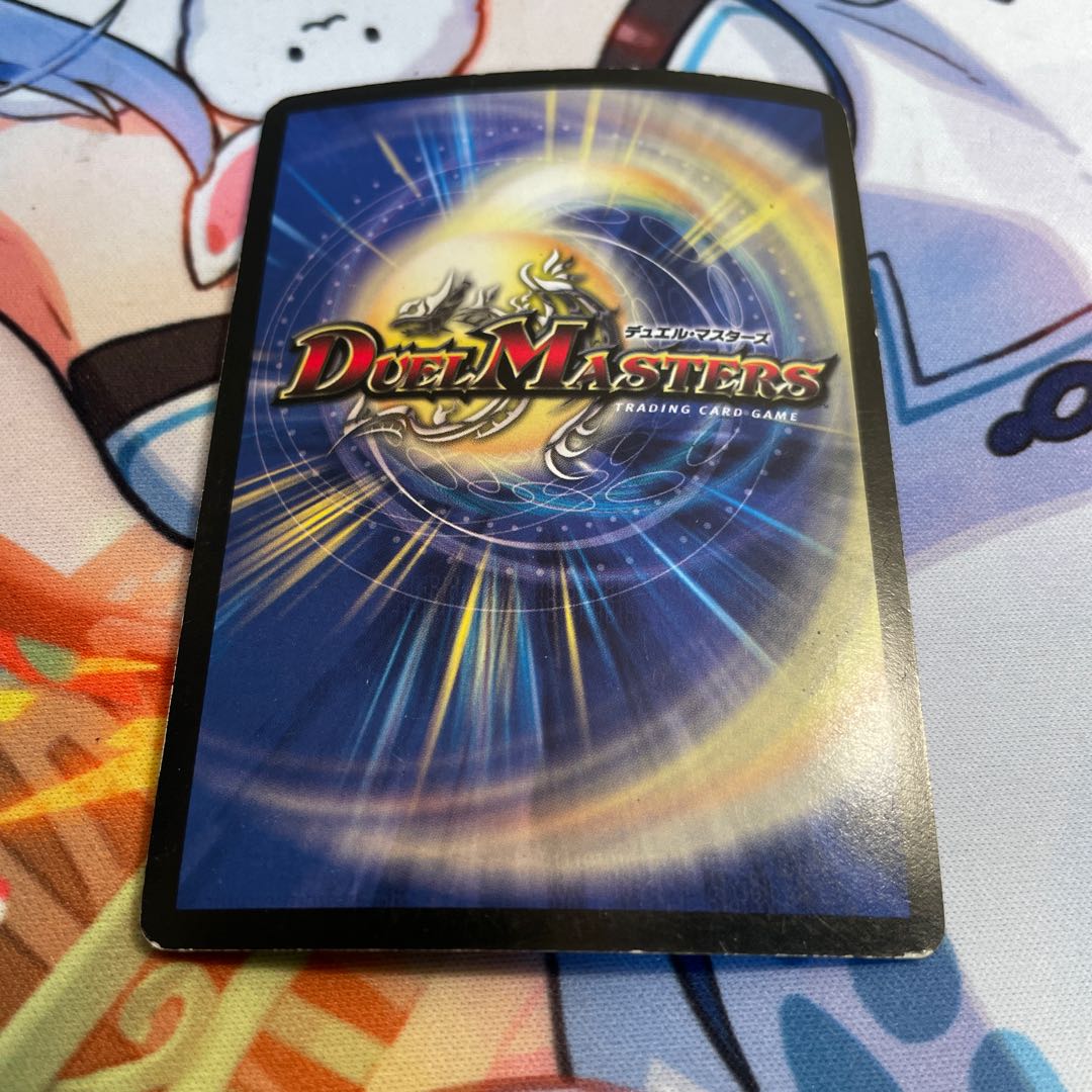 Bormetheus, warrior, dragon