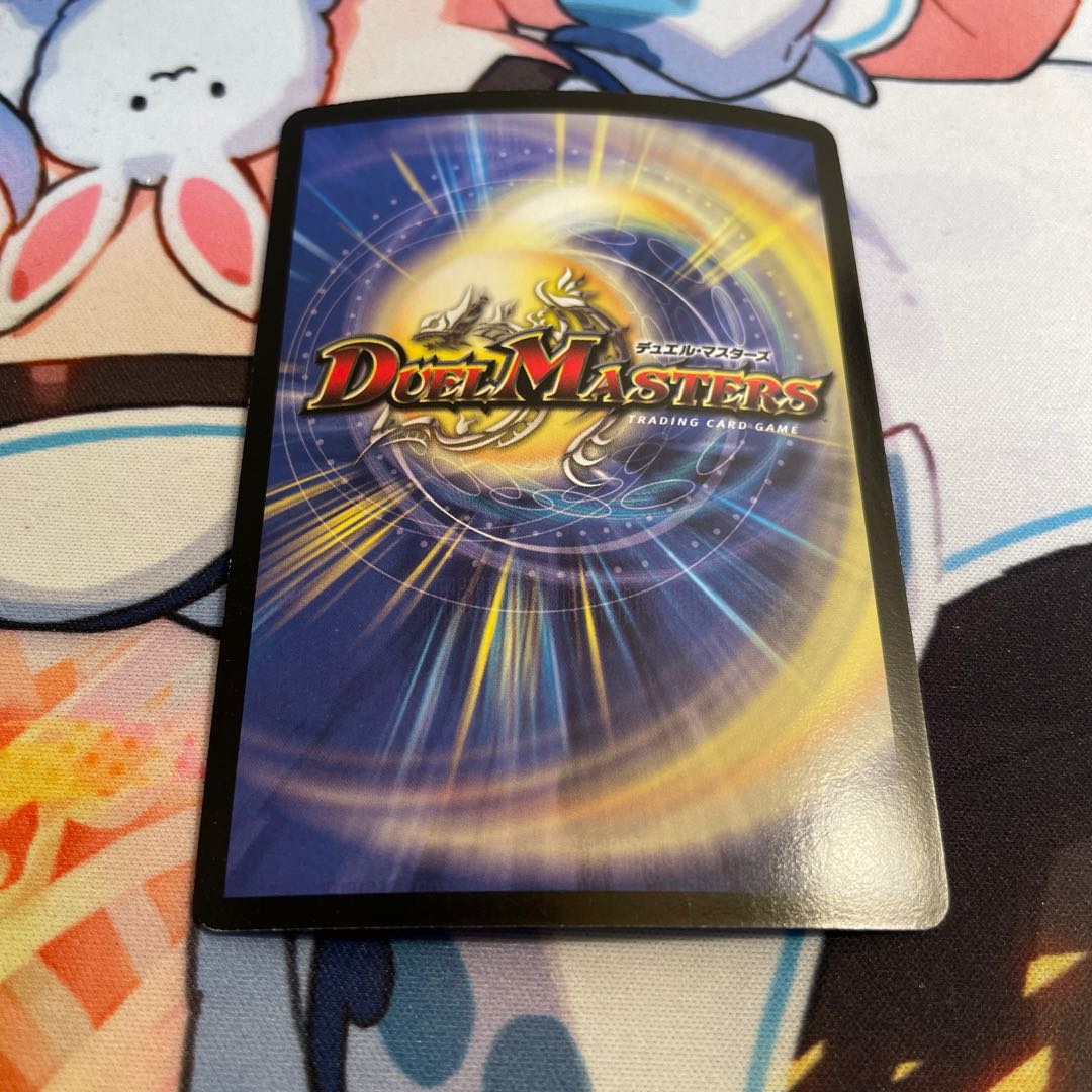 King of the Spirits Alphadios