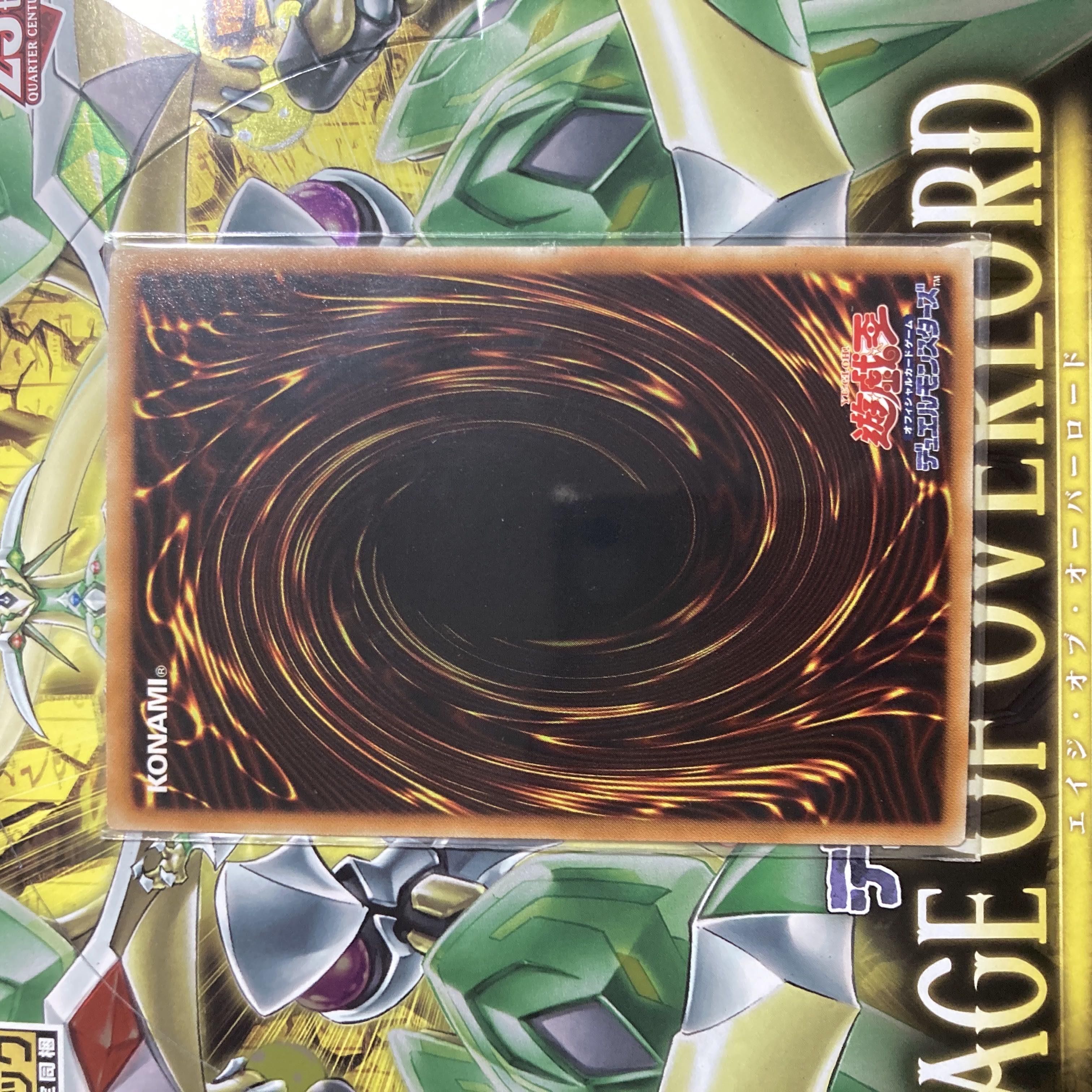 奇跡の残照 シークレットレア JP003