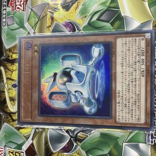 Armored Bitron Ultra Rare JP175