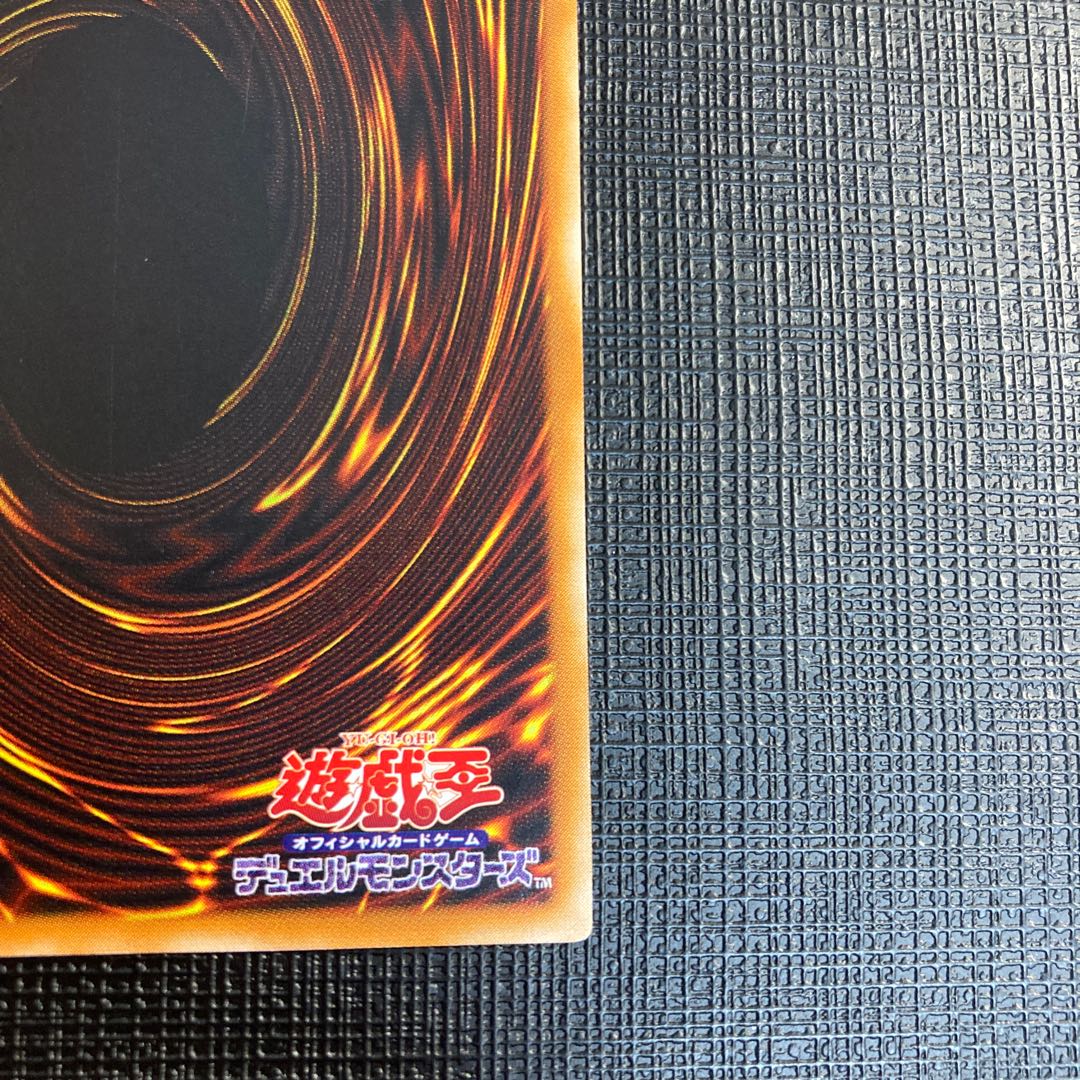 Black Luster Soldier Relief Ultimate Rare Yu-Gi-Oh!
