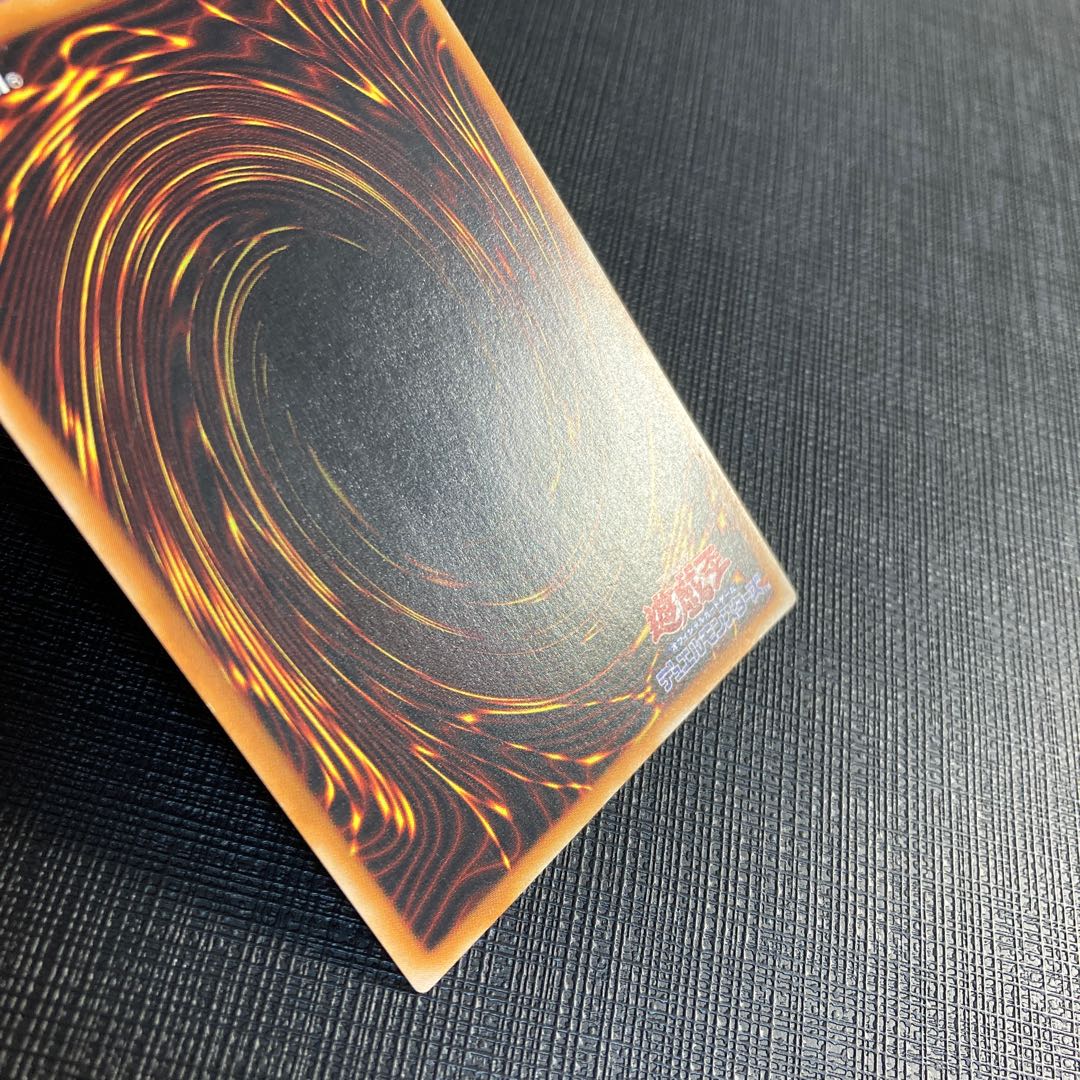 Black Luster Soldier Relief Ultimate Rare Yu-Gi-Oh!