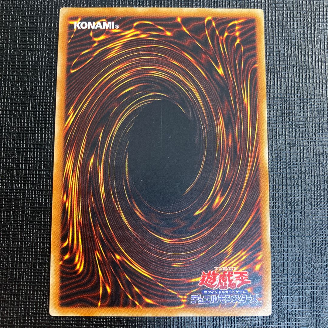 Black Luster Soldier Relief Ultimate Rare Yu-Gi-Oh!