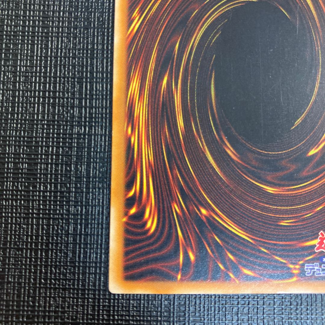 Black Luster Soldier Relief Ultimate Rare Yu-Gi-Oh!