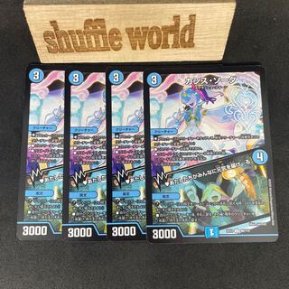 カシス・ソーダ｜あたしたちがみんなに元気を届けーる 709