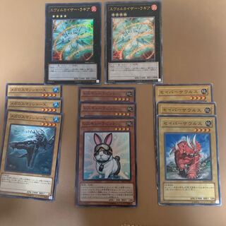 レスキューラビット、エヴォルカイザーラギアセット