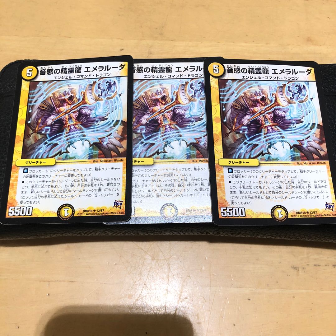 商品名なし(id: 1491011024)