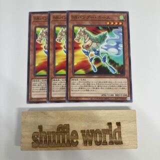 Speedroid Horse Stilts 1475