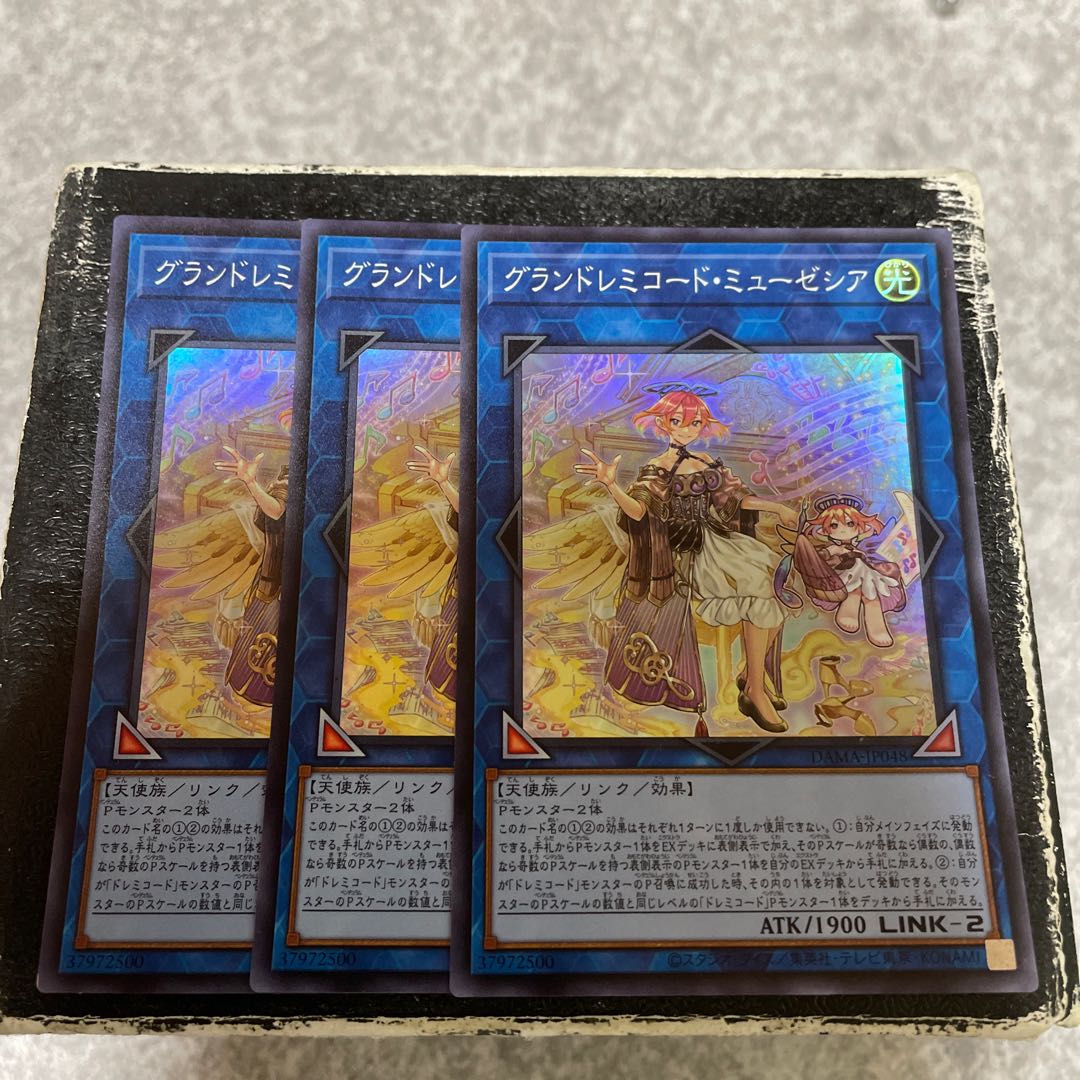 GranSolfachord Musecia Super Rare JP048 3 copies