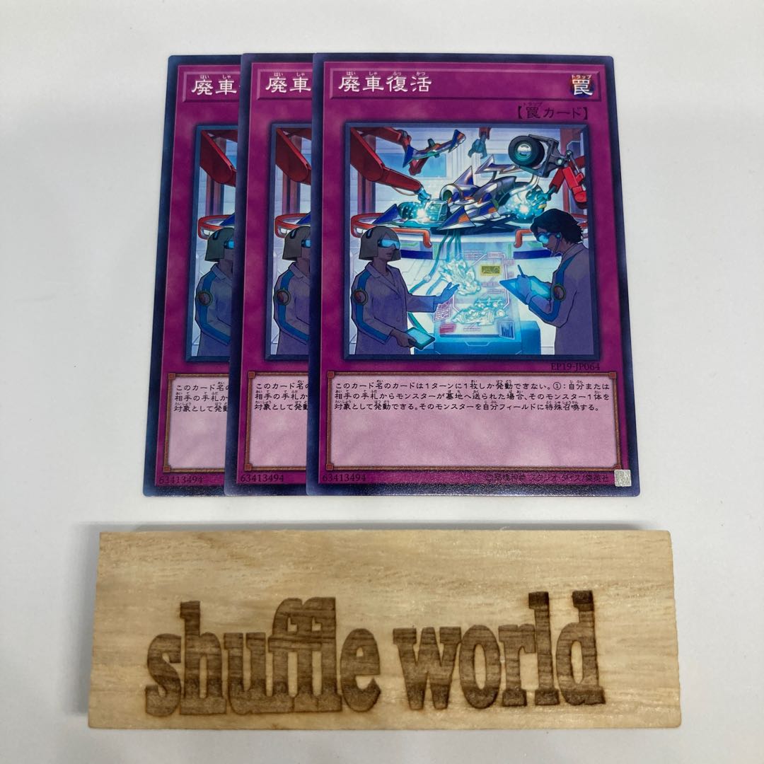 Consolation Prize 1493