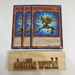 Mimicking Man-Eater Bug 1497