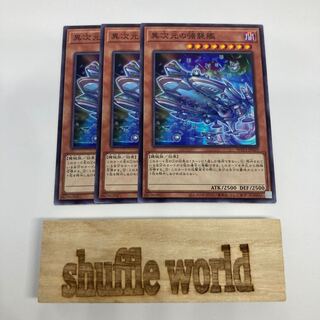 異次元の強襲艦 1498