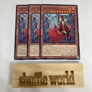 King's Curse Vala 1505