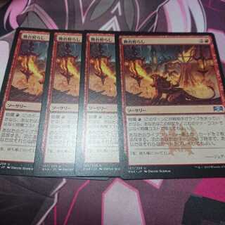 百以上出品、舞台照らし、四枚、foil、プロモ、MTG 百以上出品、舞台照らし、四枚、foil、プロモ、MTG 舞台照らし