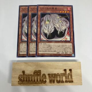 Gunkan Suship Shirauo 1506