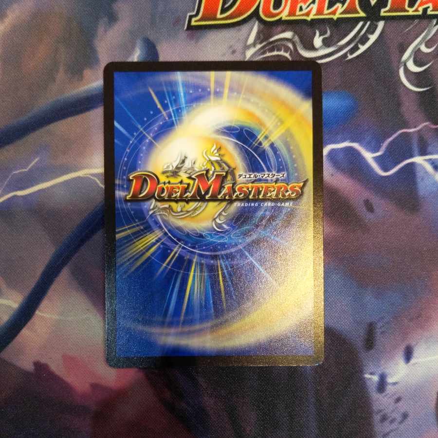 イデア・パラドックス U 49/74 1枚