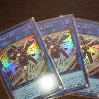 S:Pリトルナイト スーパー3枚