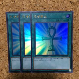 専用出品　死者蘇生　ほか