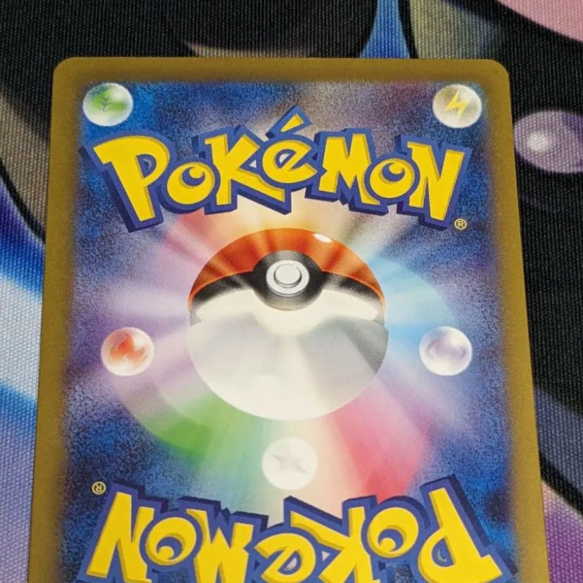 リザードンex sar