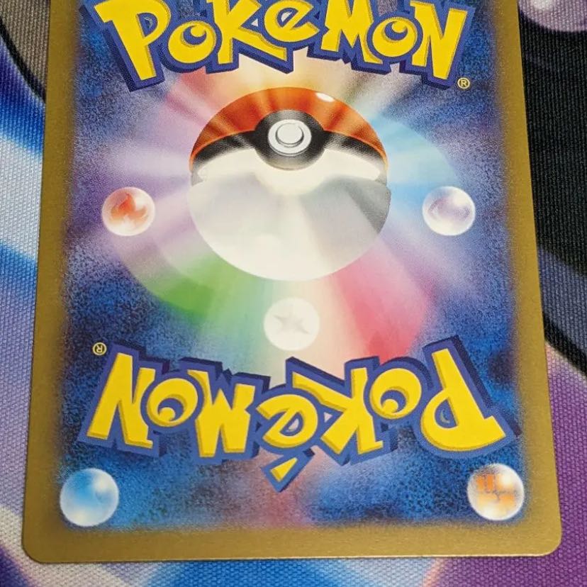 リザードンex sar