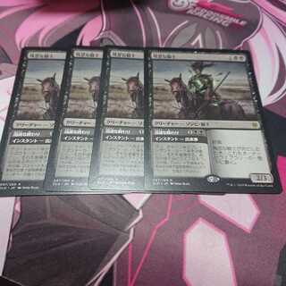 せいぴーさん用 残忍な騎士 恋煩いの野獣 各4枚