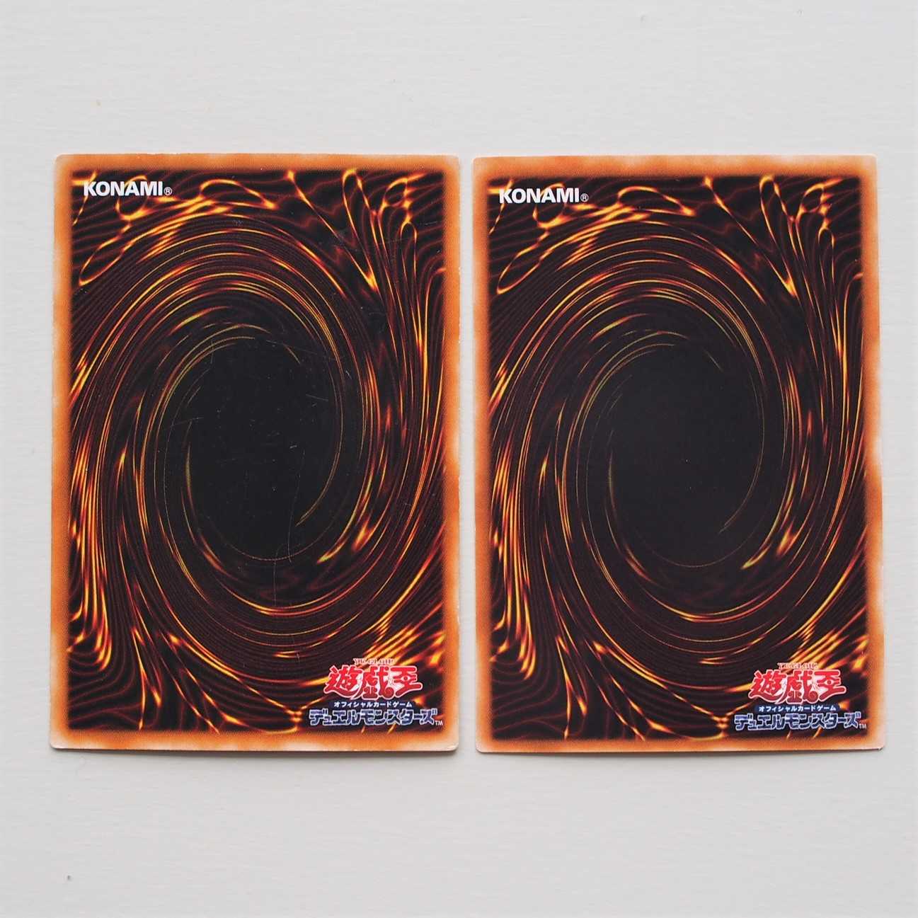 遊戯王 混沌の黒魔術師 UR パラレル 2枚セット