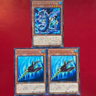 TG ドリル・フィッシュ レア TGスクリュー・サーペント