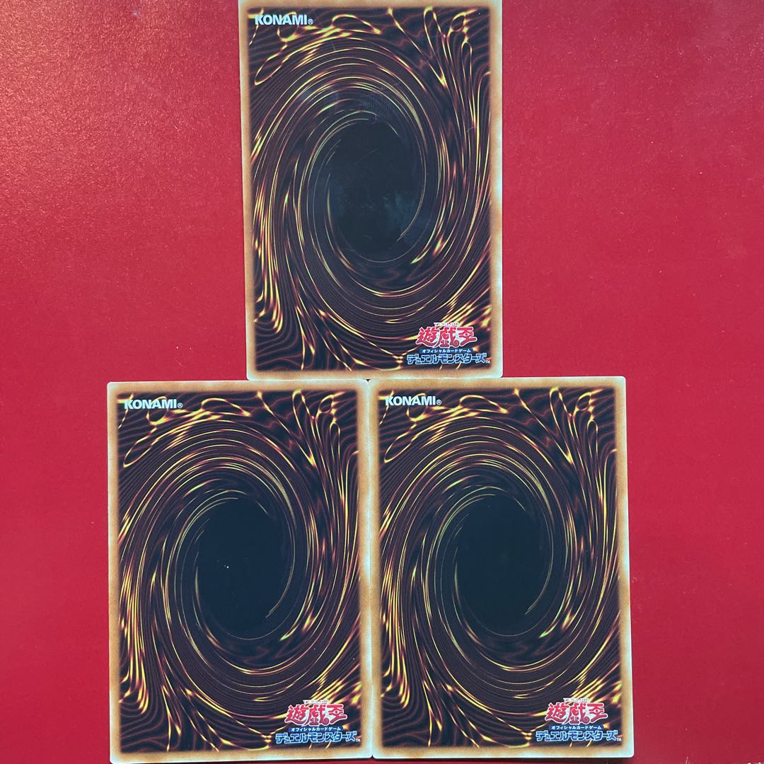 TG ドリル・フィッシュ レア TGスクリュー・サーペント