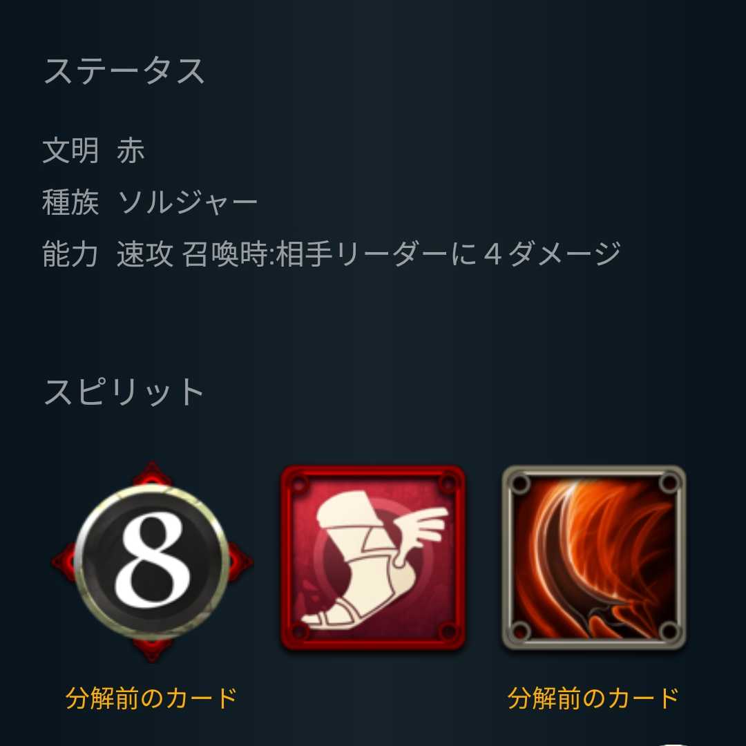 Sカード ジャステンフィーバー