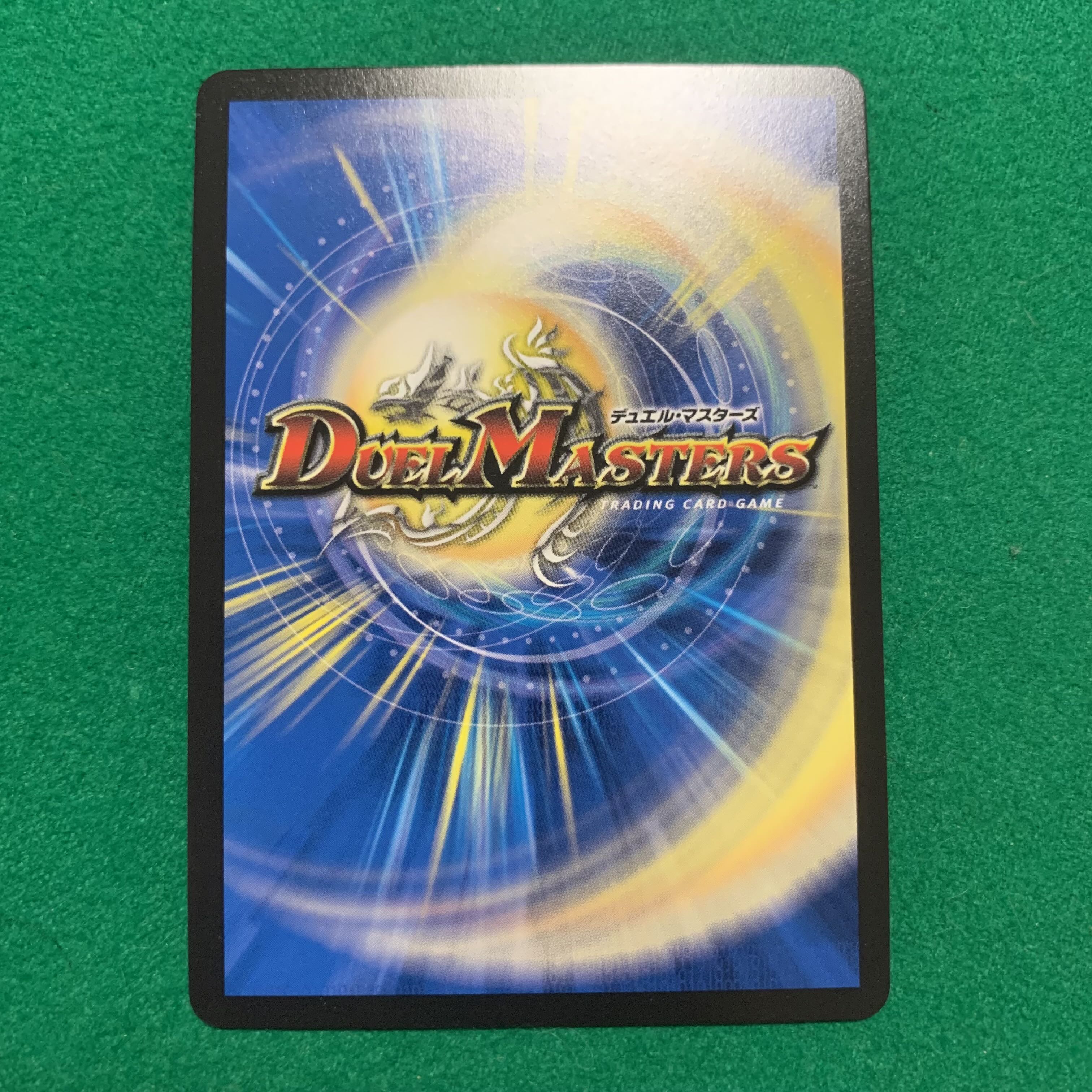 十番龍 オービーメイカー Par100(シークレットSPレア仕様) SR 9B/10