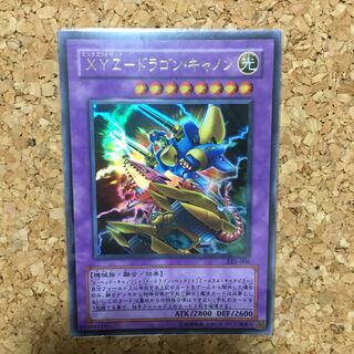 XYZドラゴンキャノン