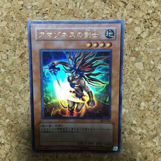 アマゾネスの剣士