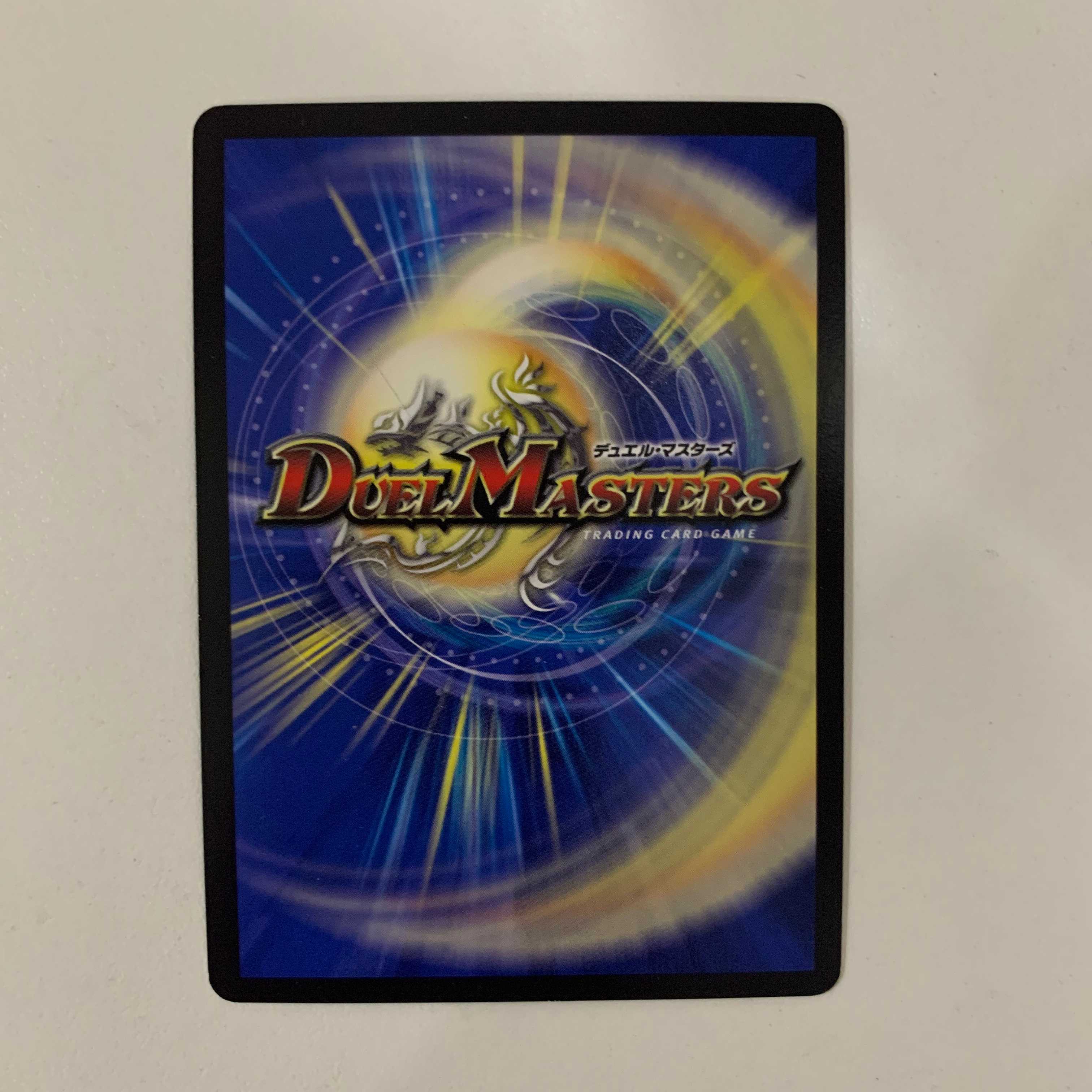 轟牙忍 ハヤブサリュウ