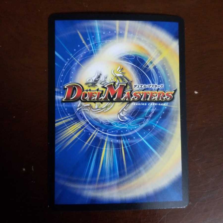 勝利天帝　Gメビウス