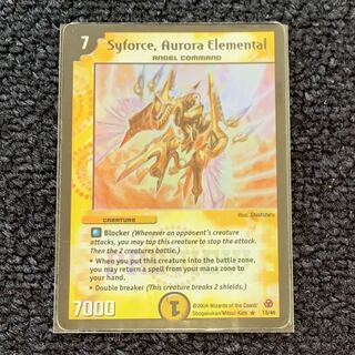 サイフォス 英語版ホイル